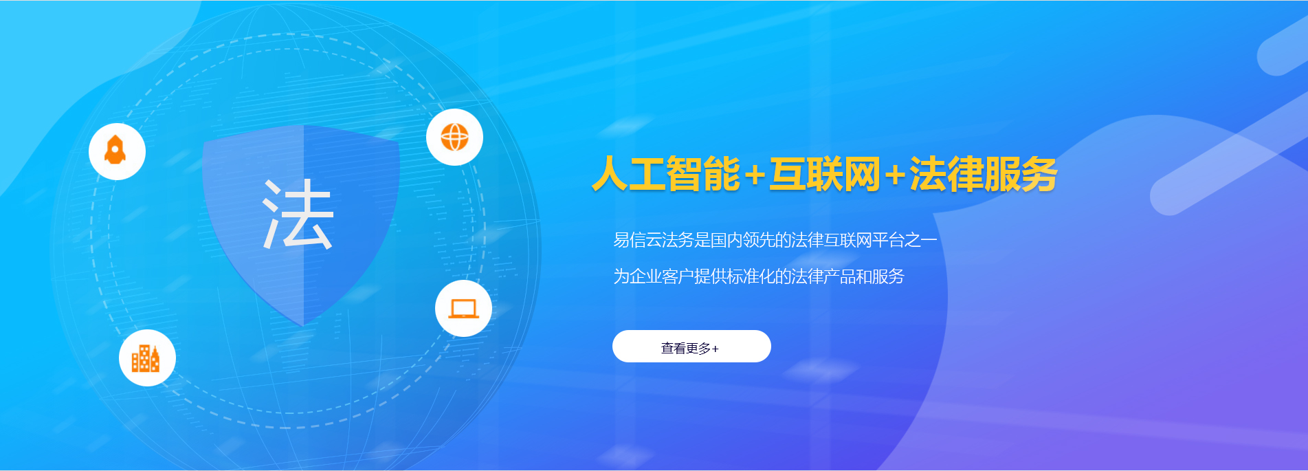 永胜律师在线咨询